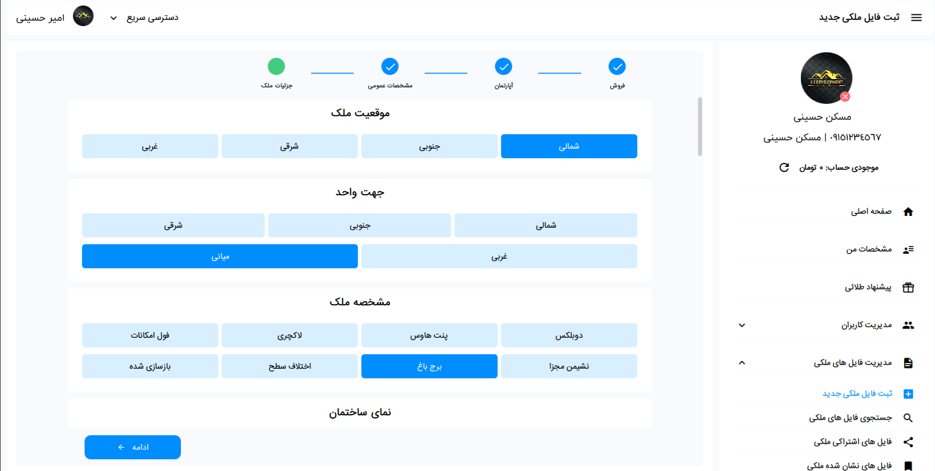 filetalaee-submit-file